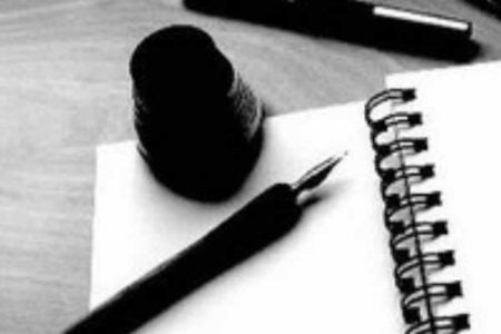 Concurso Nacional Novos Poetas. Prêmio CNNP 2016.