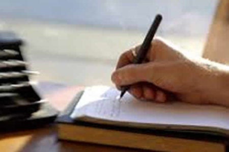 Hortolândia terá concurso Professores Escritores