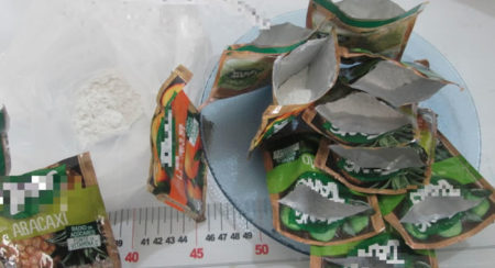 Maconha é encontrada dentro de embalagem de suco no CPP Hortolândia