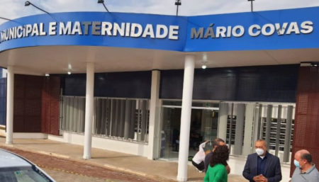 Novo Pronto Socorro do Hospital Municipal começa a funcionar nesta sexta-feira (16/07)