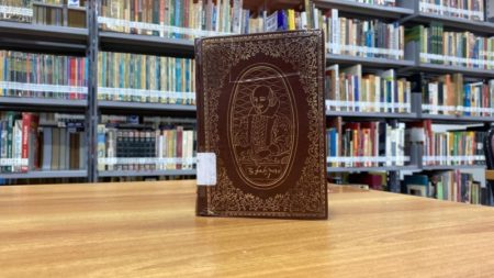 “Romeu e Julieta” é a obra mais lida pelos leitores da Biblioteca Municipal de Hortolândia