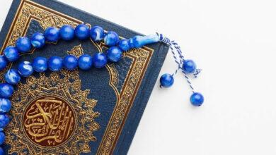 Ramadã
