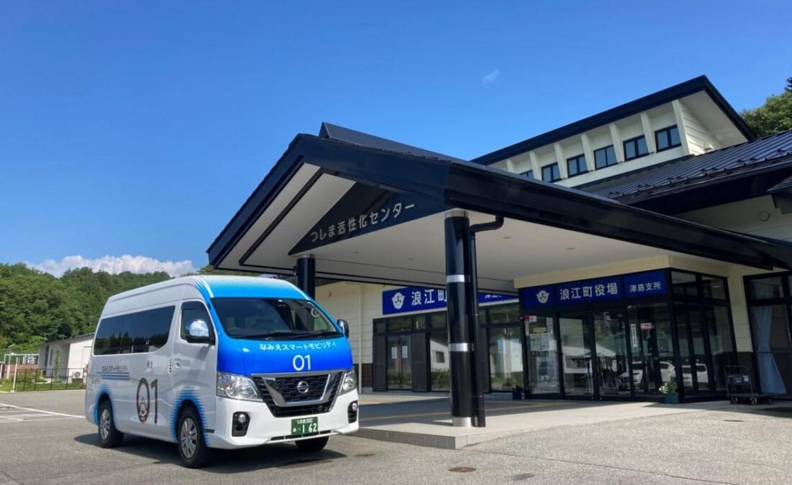 Transporte público da Nissan em Namie