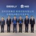 NIO e Geely - Integração de infraestrutura de baterias elétricas