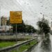 Possibilidade de chuva intensa com raios e rajadas de vento em Campinas